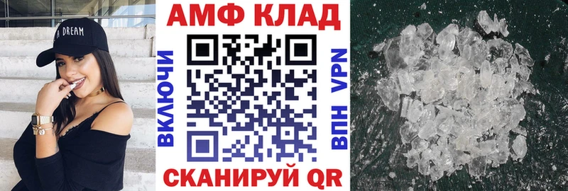 АМФЕТАМИН Premium  Нестеровская 
