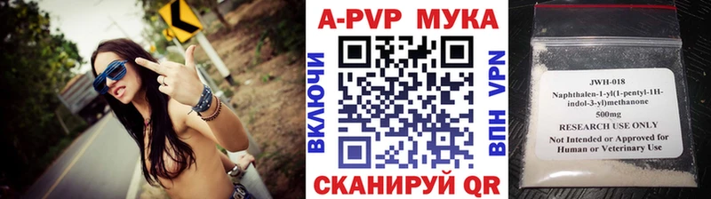 где продают сайты даркнета состав APVP Соль Нестеровская