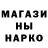 Метамфетамин кристалл Ariel Ivanna