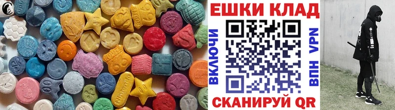 Ecstasy XTC  Нестеровская 