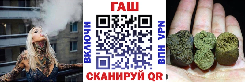 Гашиш гашик  Нестеровская 