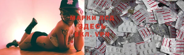 альфа пвп VHQ Магадан