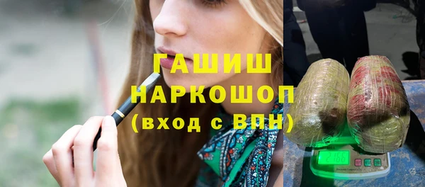 мефедрон мука Магас