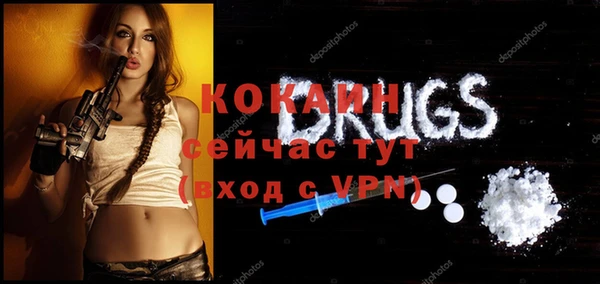 мет Абинск