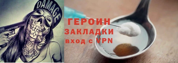 соль ск Майский