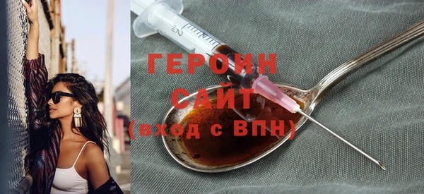 мет Абинск