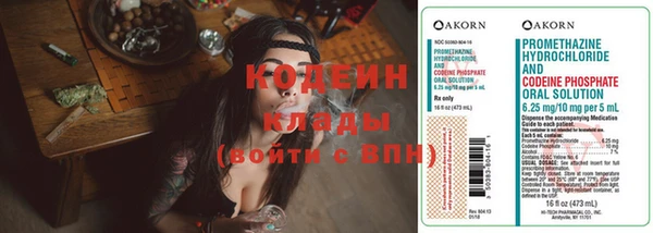 мефедрон мука Магас