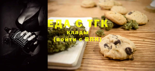 мет Абинск