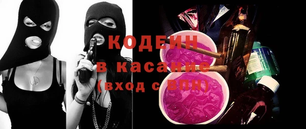 мет Абинск