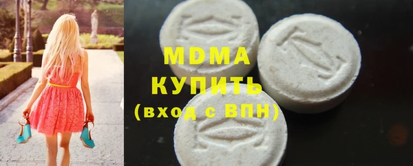 мдпв Абаза