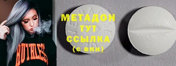 альфа пвп VHQ Магадан