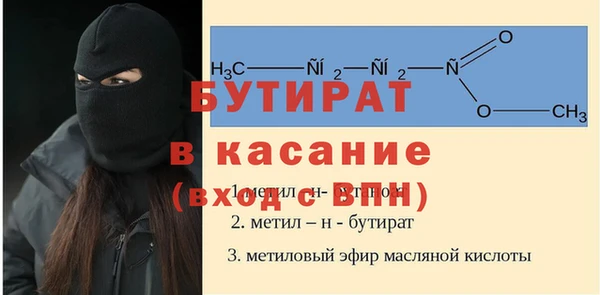 винт Абдулино