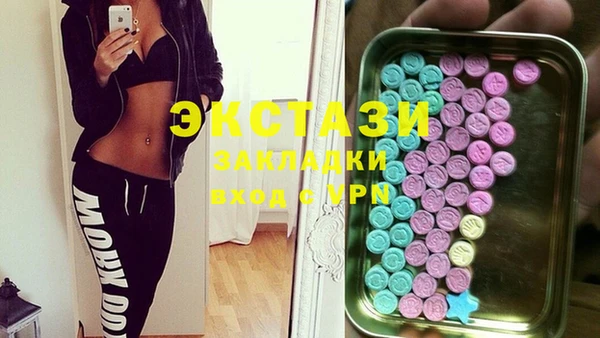 мдпв Абаза