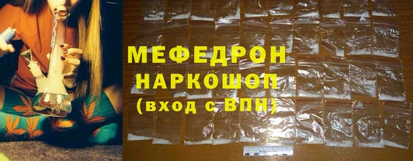 соль ск Майский