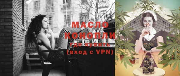 альфа пвп VHQ Магадан