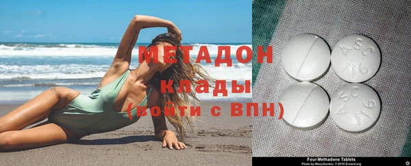 соль ск Майский