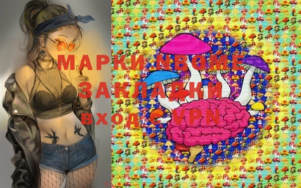 мефедрон мука Магас