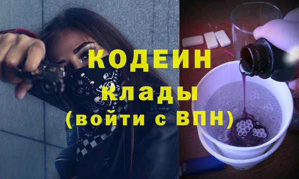 мефедрон мука Магас