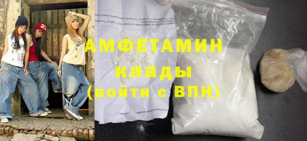 мет Абинск