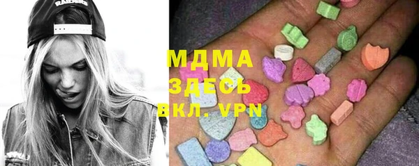 мдпв Абаза
