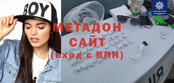 мет Абинск