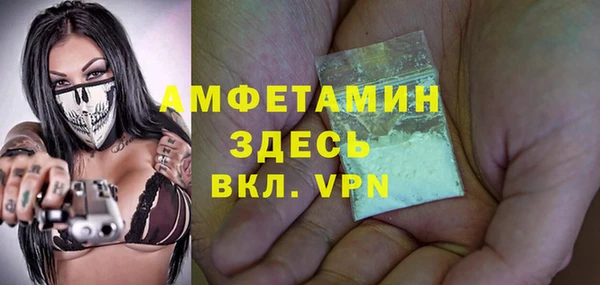 соль ск Майский