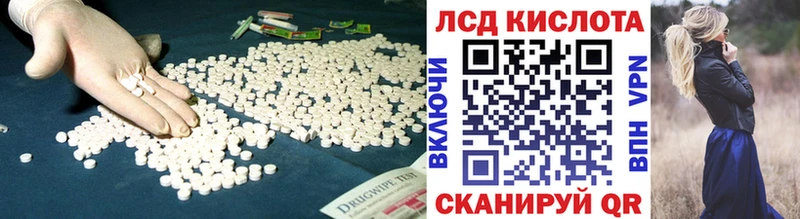 Лсд 25 экстази ecstasy  Нестеровская 