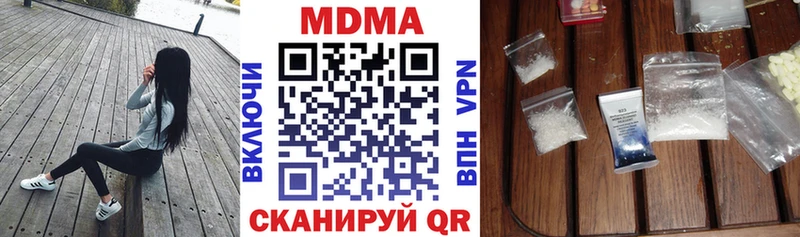 наркотики  Нестеровская  omg ССЫЛКА  MDMA молли 
