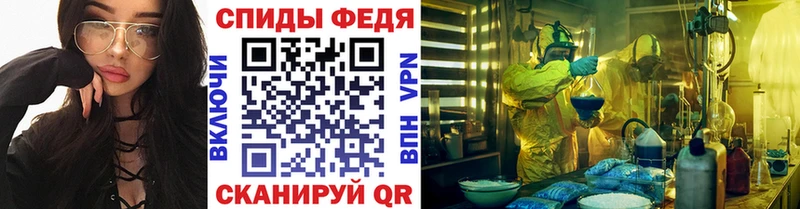 Метамфетамин кристалл  Нестеровская 