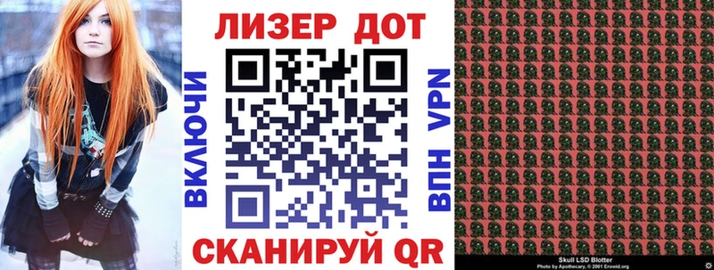 Наркотические марки 1,5мг Нестеровская