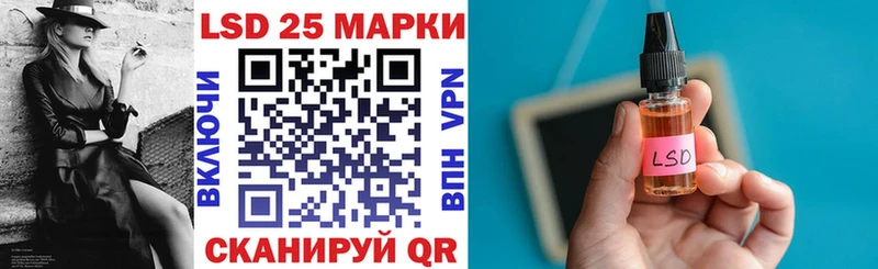 Наркотические марки 1500мкг купить сайты OMG маркетплейс Нестеровская
