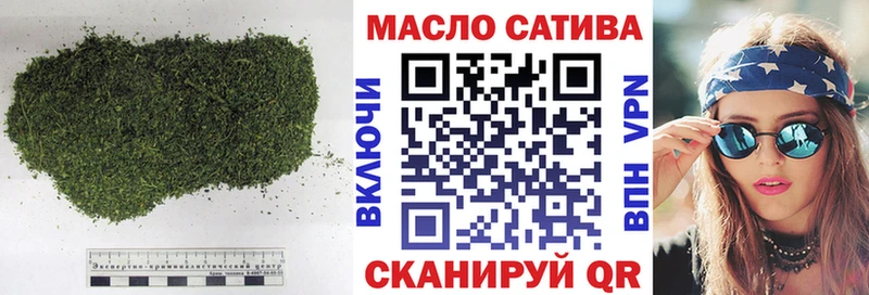 ТГК вейп с тгк  Нестеровская 